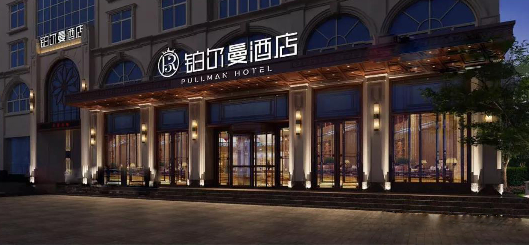 湖北枝江鉑爾曼酒店引進LANDOR音響係統，為您提供宴會一站式管家香蕉视频啪啪